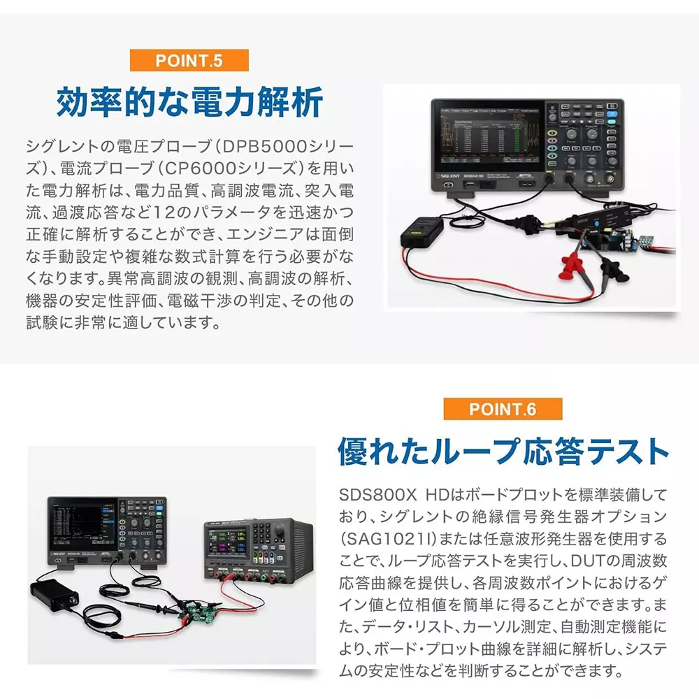 siglent-oscilloscope-7434975