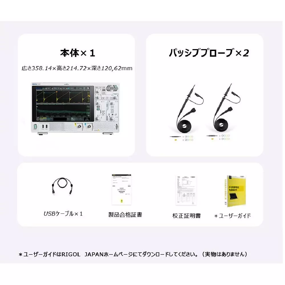 rigol-digital-oscilloscope-25607534