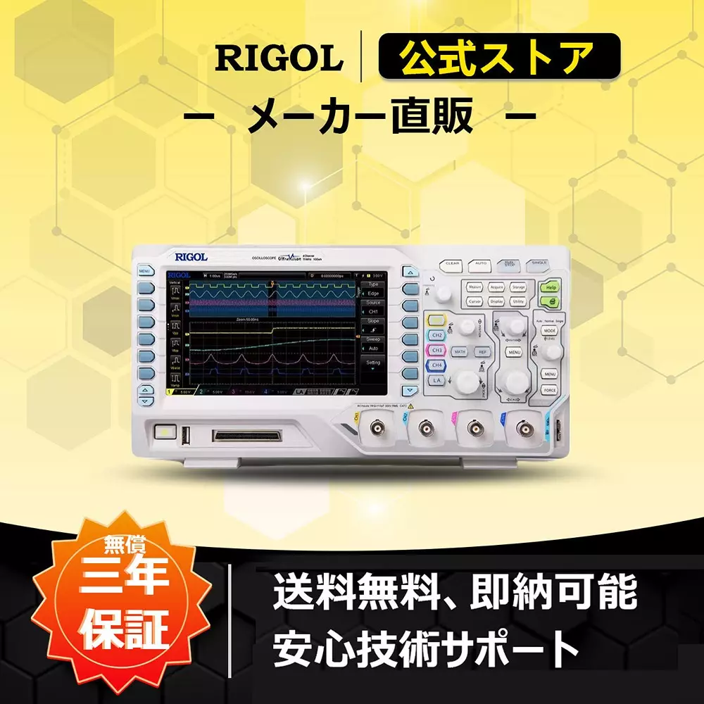 rigol-digital-oscilloscope-53107417