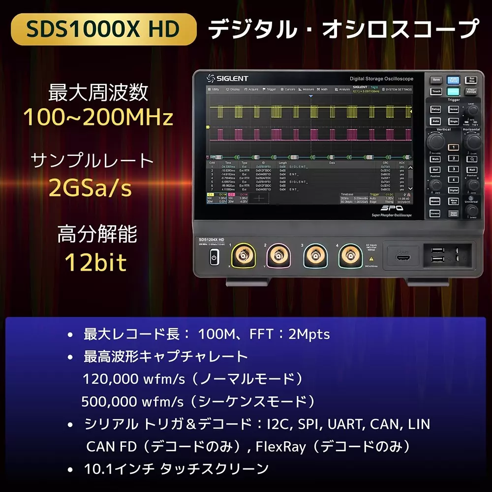 siglent-oscilloscope-7434921