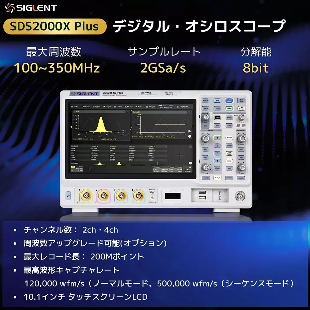 siglent-digital-oscilloscope-20931690