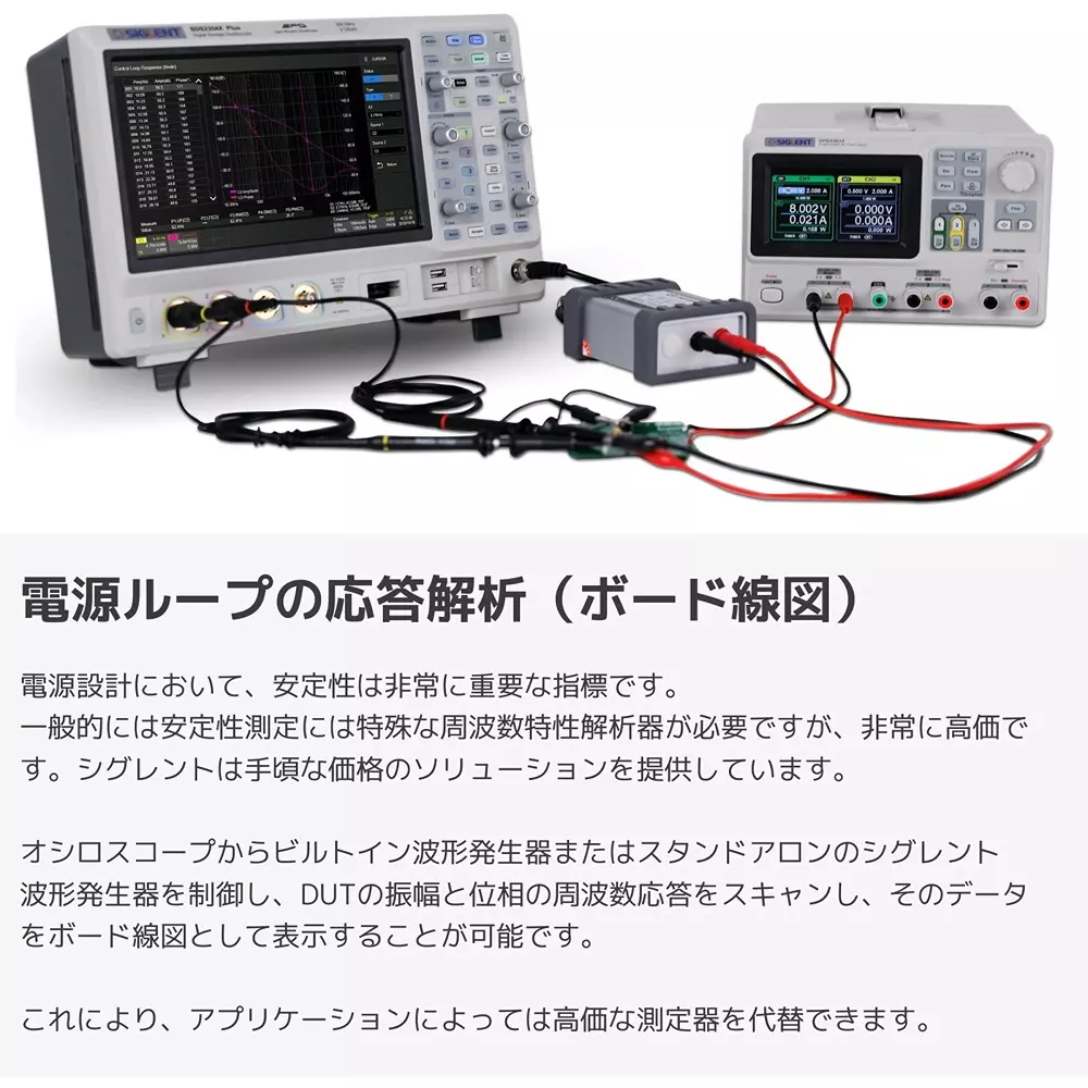 siglent-digital-oscilloscope-20931690