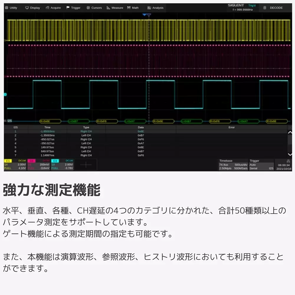 siglent-digital-oscilloscope-20931665