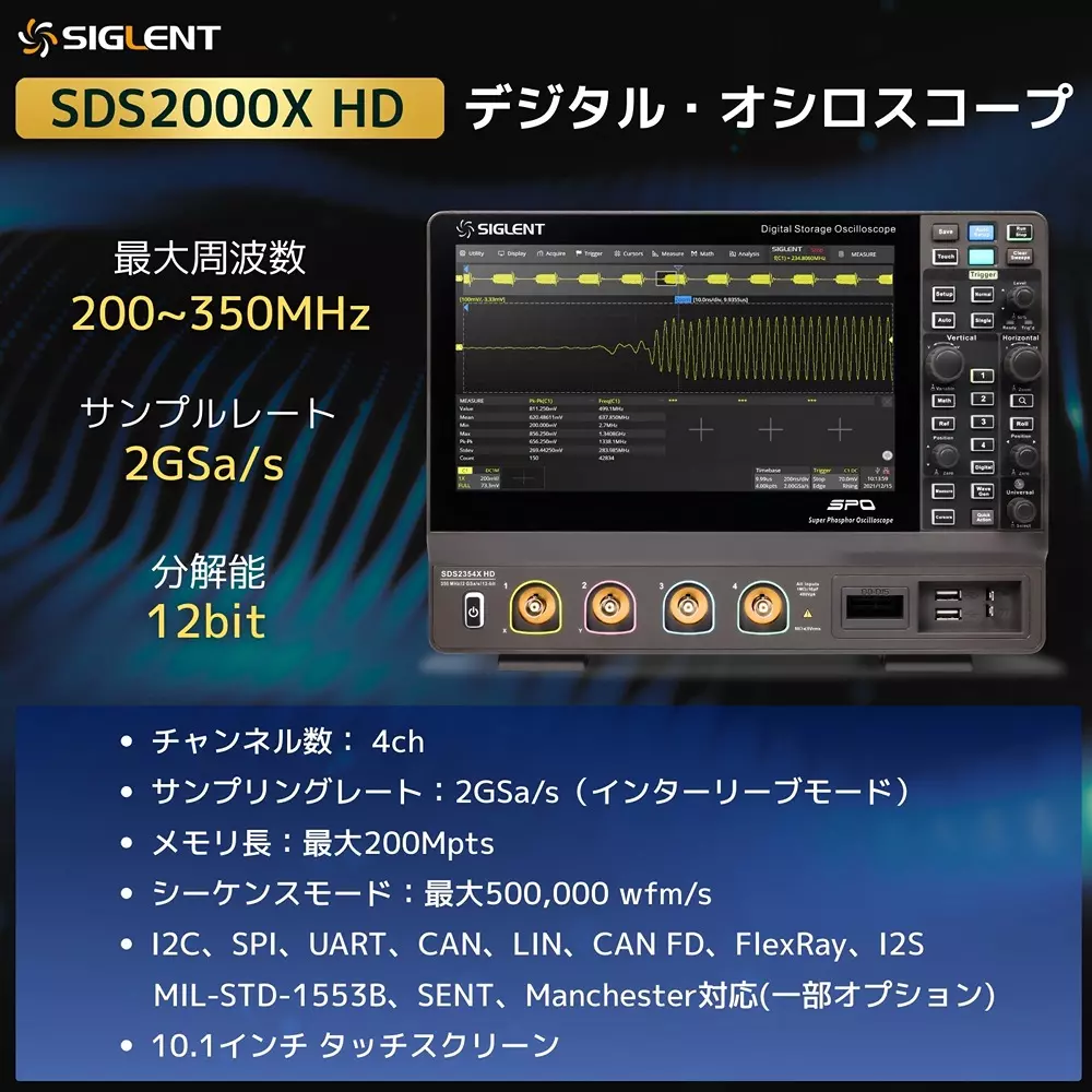 siglent-digital-oscilloscope-20931674