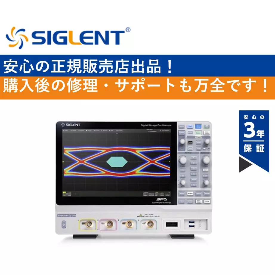 Siglent Digital Oscilloscope 8-16 bit Resolution 4 ch+EXT No. of Channels 2 GHz Frequency Band, SDS6204A