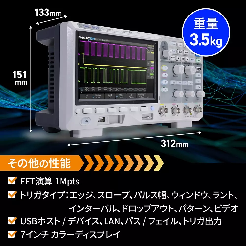 siglent-digital-oscilloscope-70862341