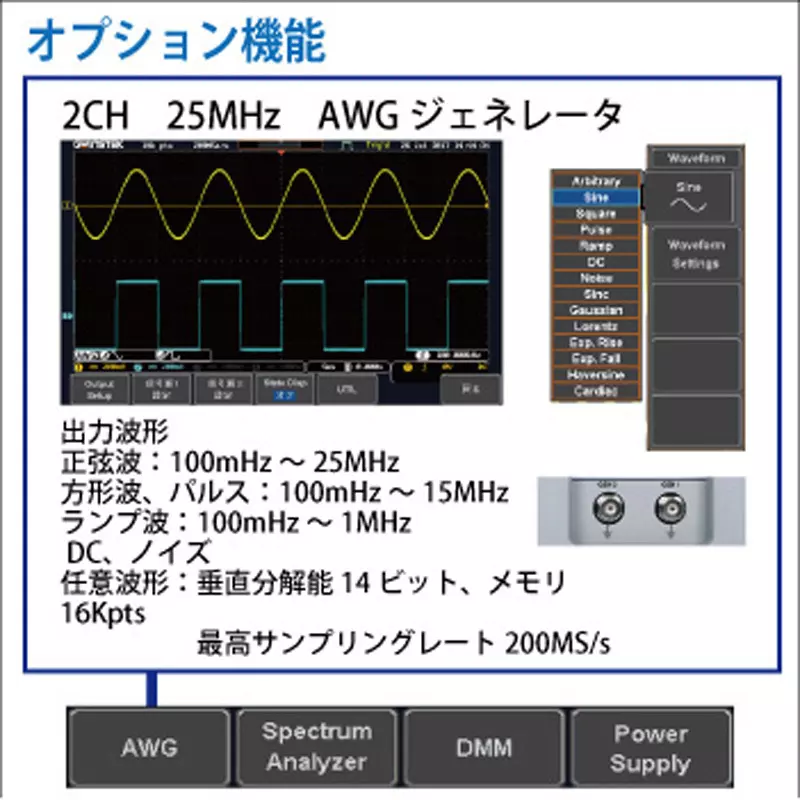 gw-instek-oscilloscope-mpo-2102b