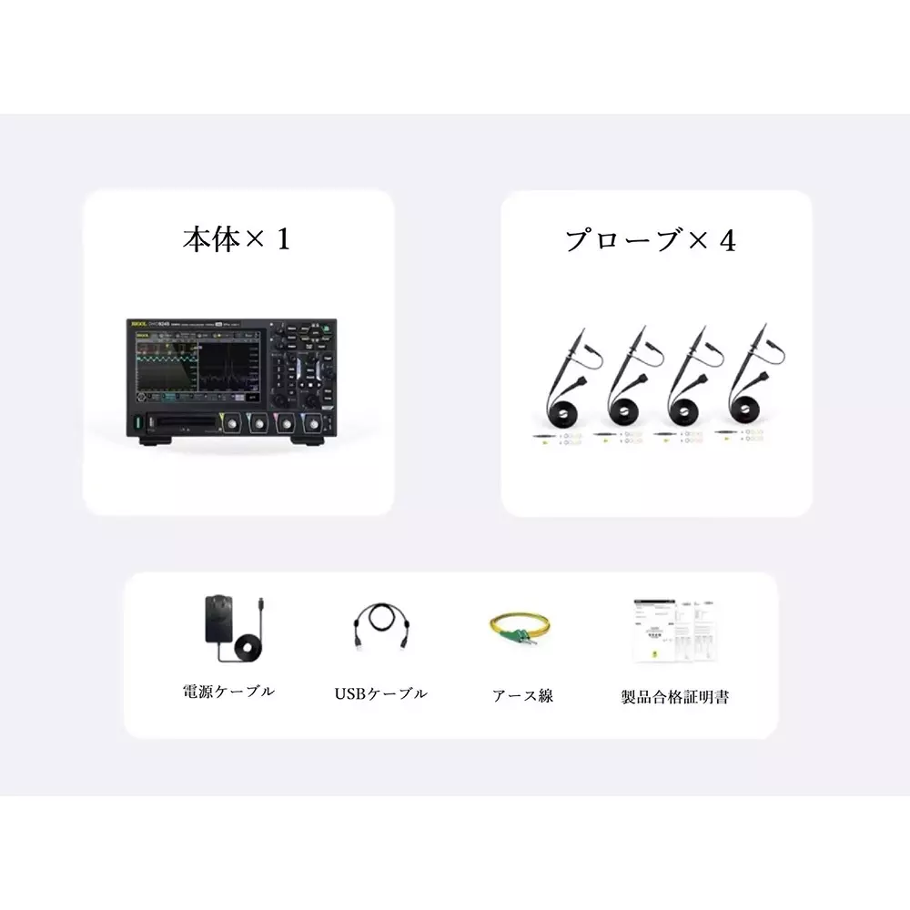 rigol-digital-oscilloscope-51074776
