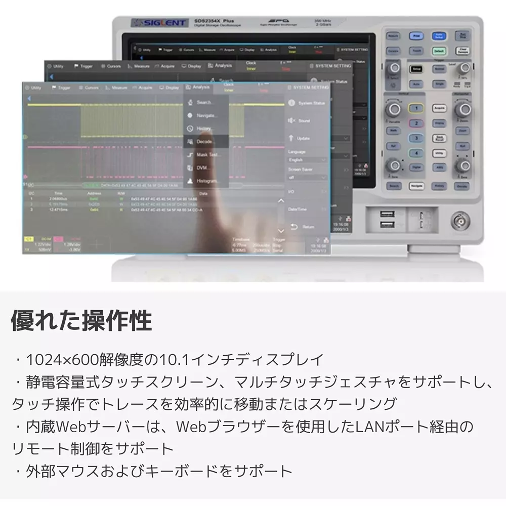 siglent-digital-oscilloscope-20931717