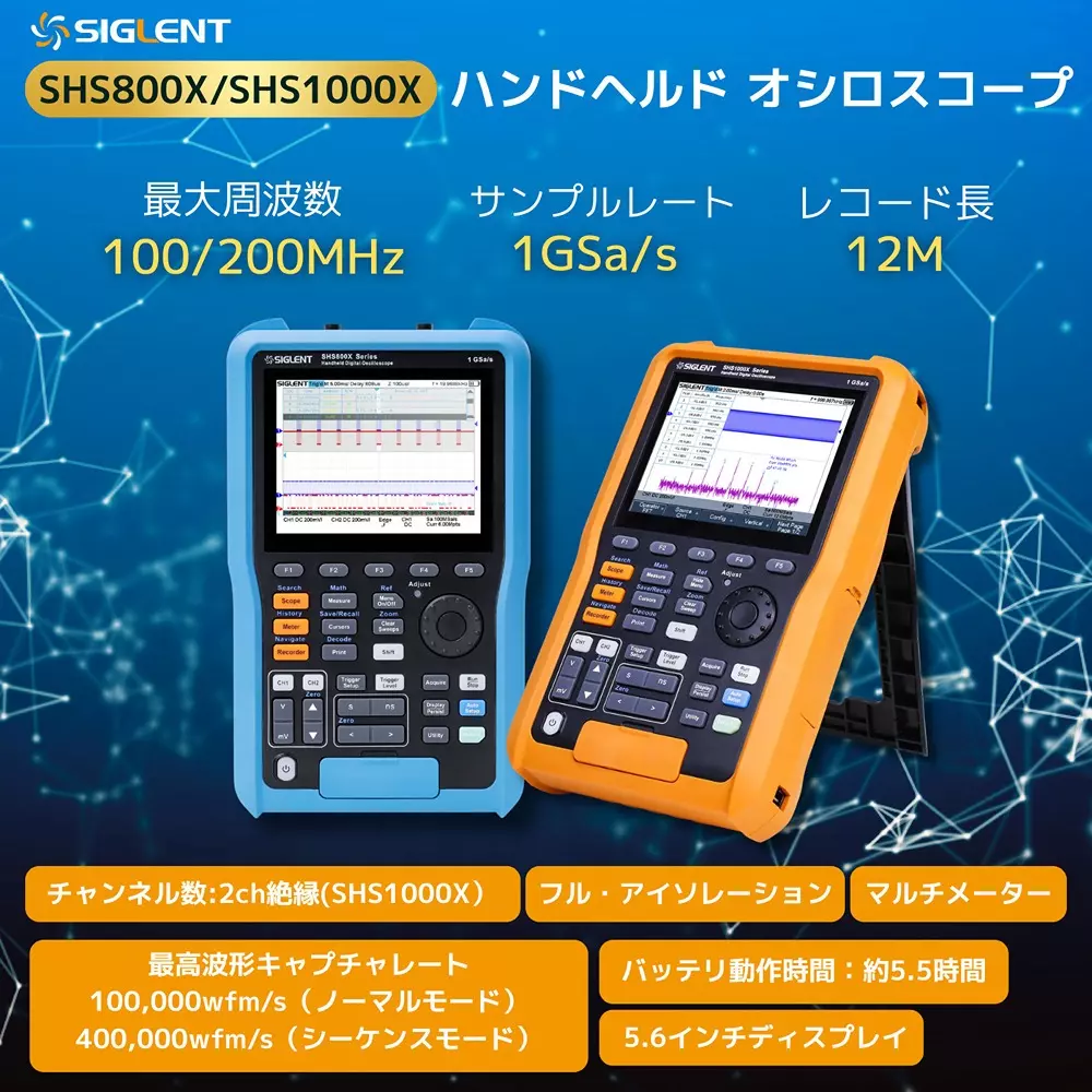siglent-digital-oscilloscope-24784700