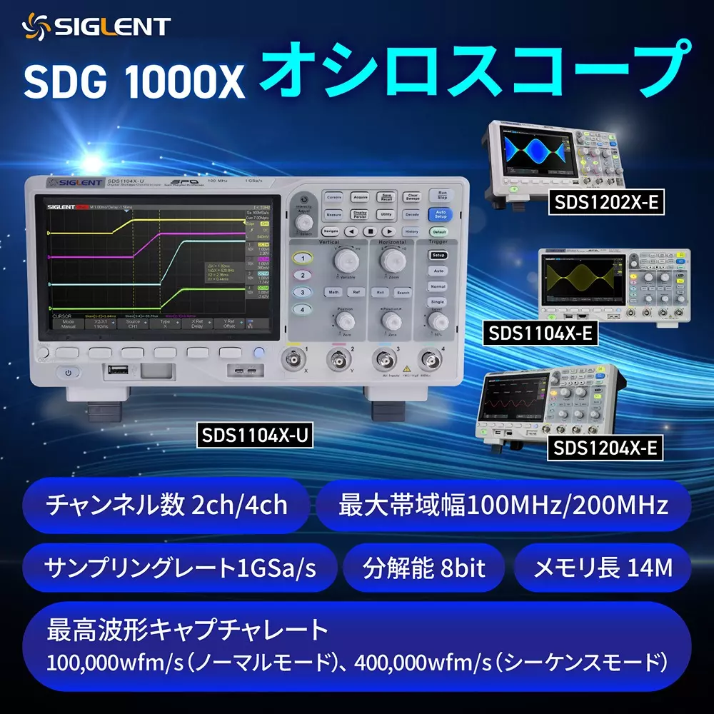 siglent-digital-oscilloscope-20931744