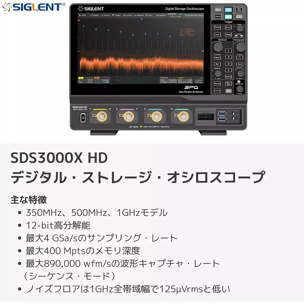 siglent-oscilloscope-7435000