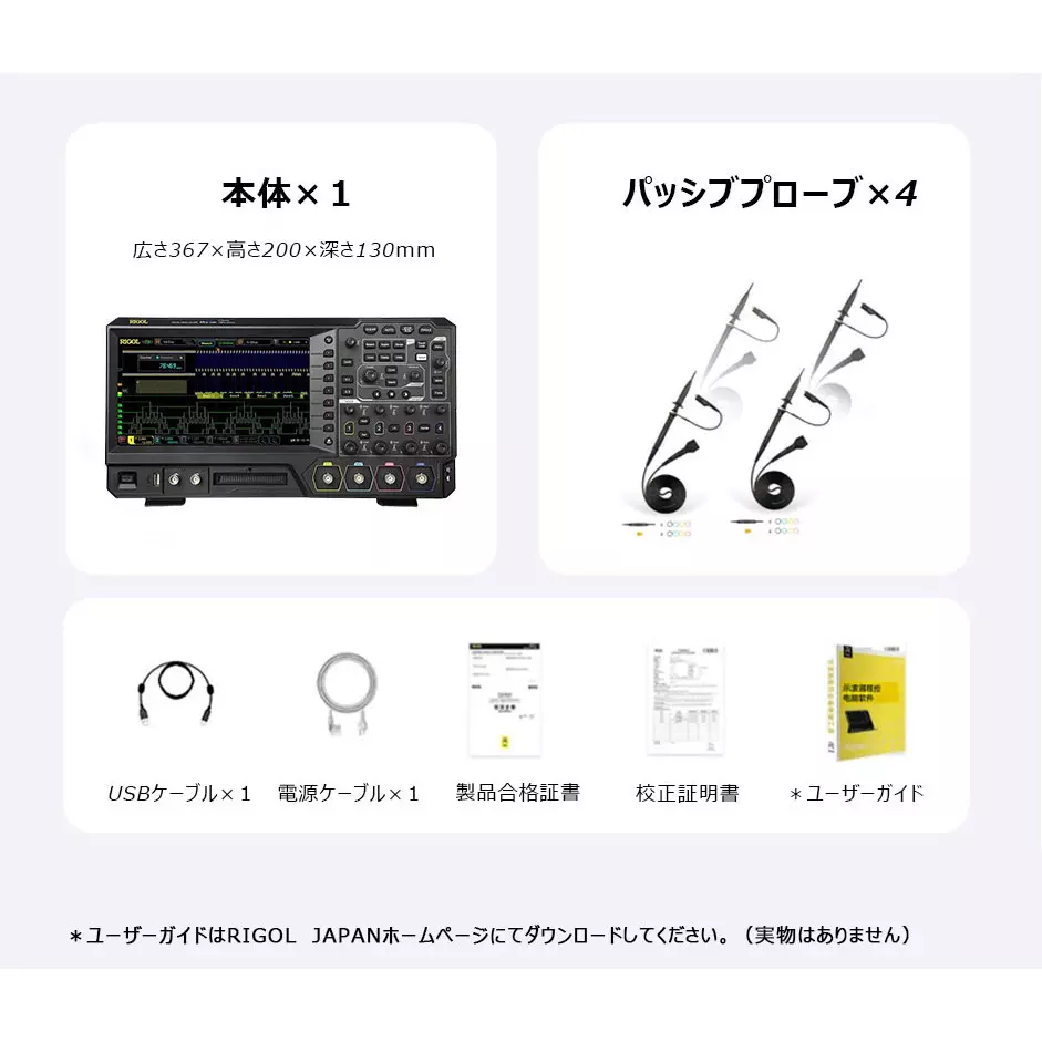 rigol-digital-oscilloscope-40322267