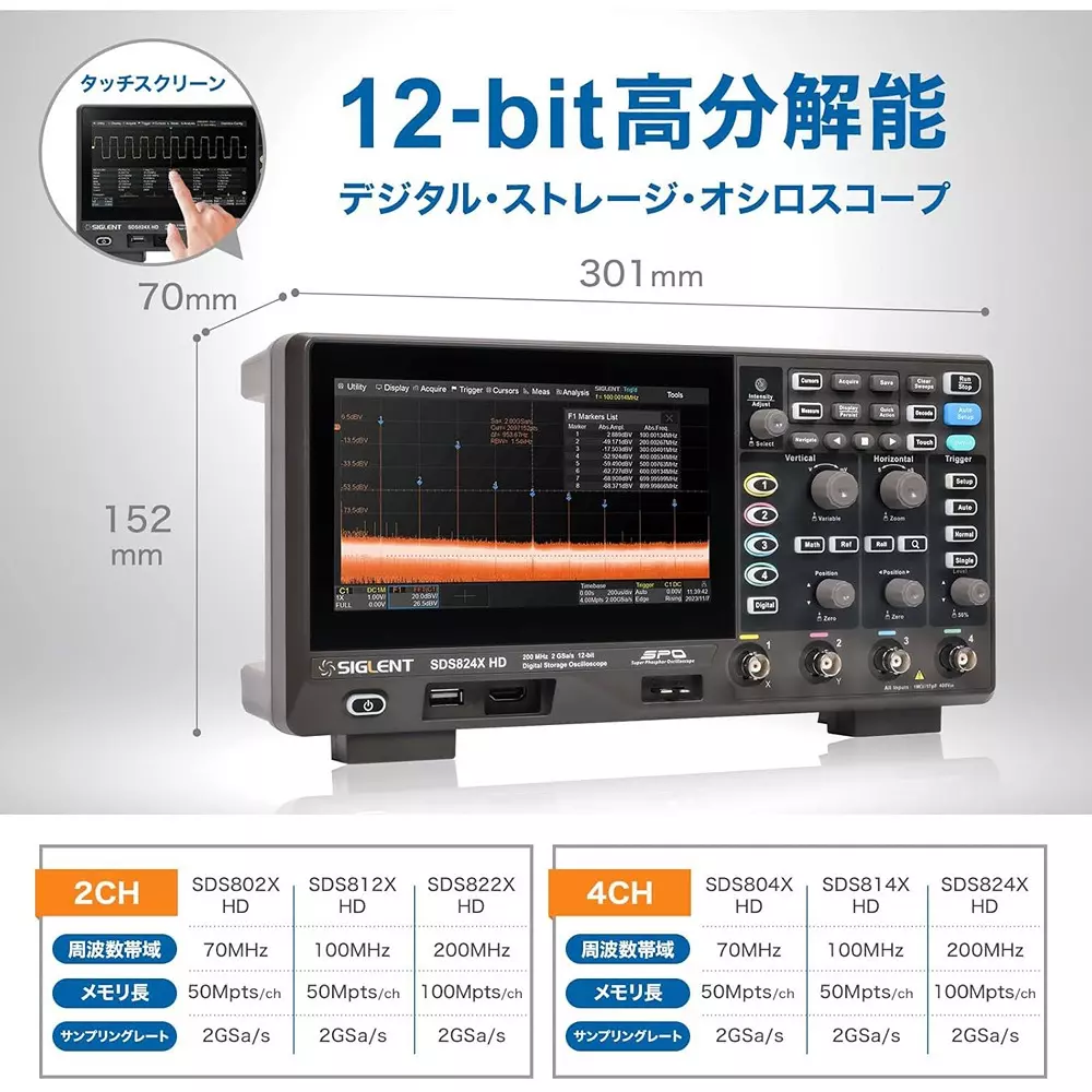 siglent-oscilloscope-7434957