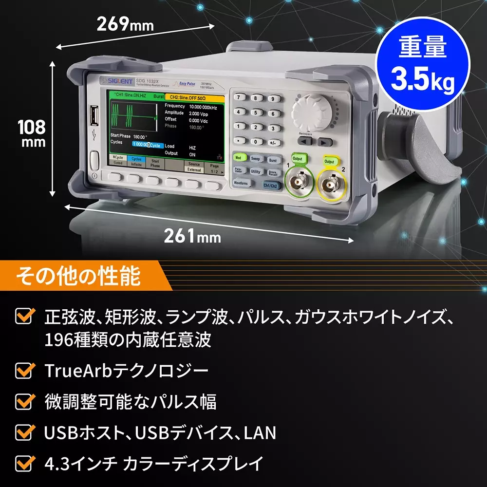 siglent-arbitrary-waveform-generator-20931769
