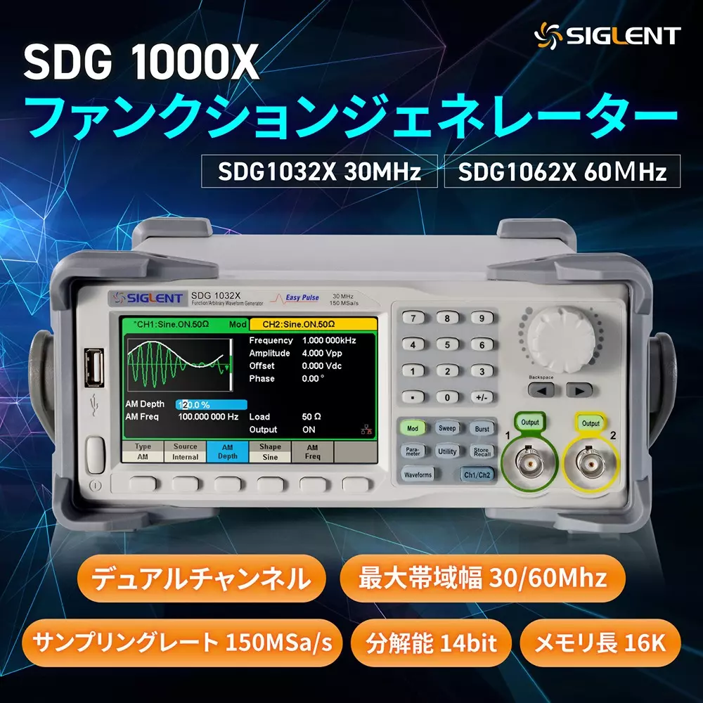 siglent-arbitrary-waveform-generator-20931760