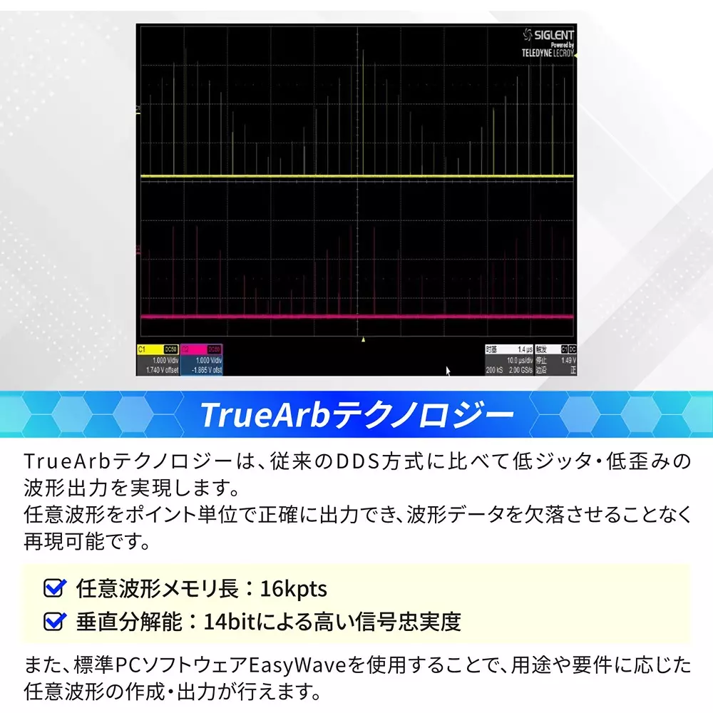 siglent-arbitrary-waveform-generator-20931760
