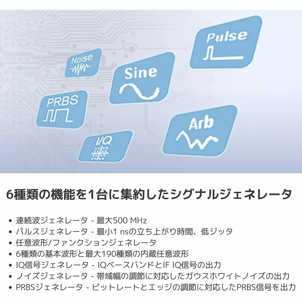 siglent-arbitrary-waveform-generator-20931830
