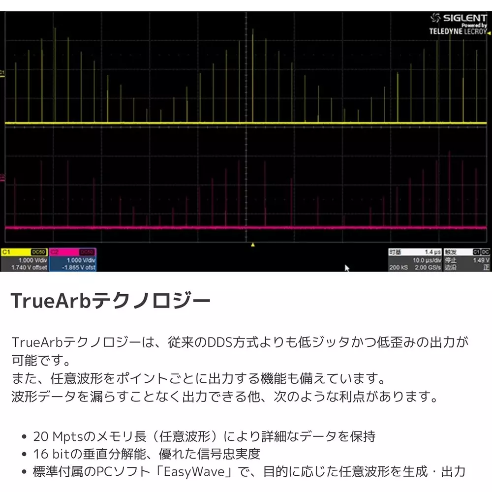 siglent-arbitrary-waveform-generator-20931830