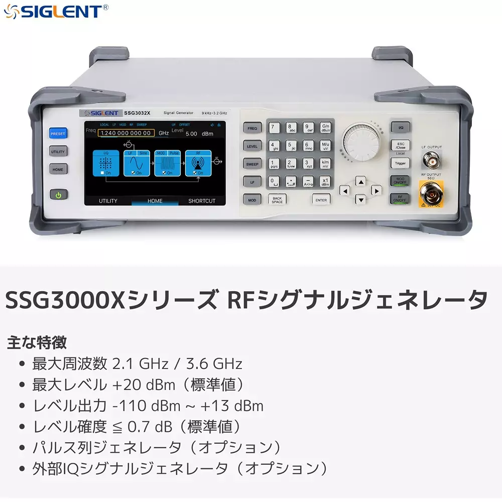 siglent-rf-signal-generator-70862700