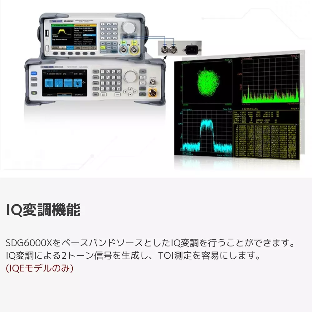 siglent-rf-signal-generator-70862700