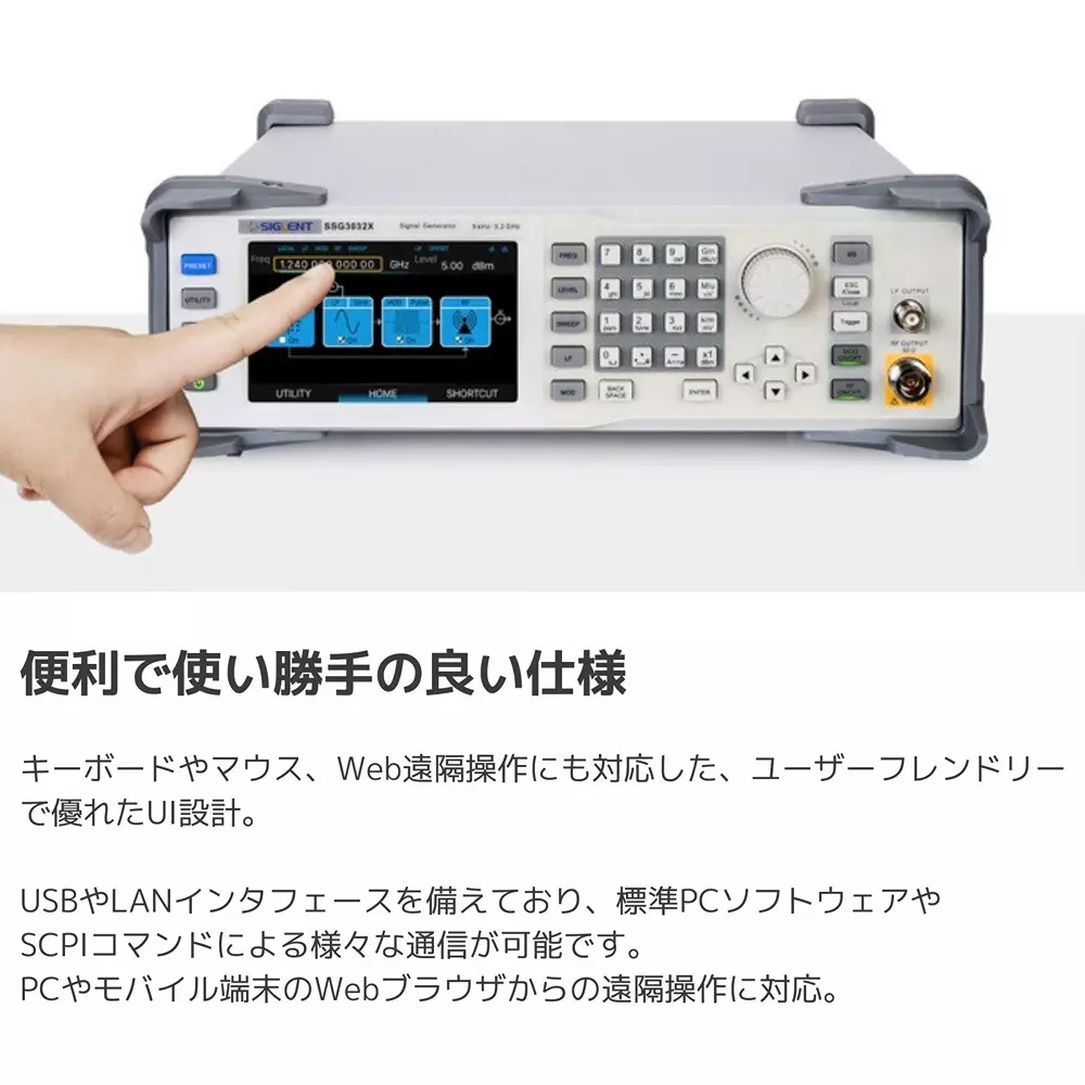 siglent-rf-signal-generator-70862700
