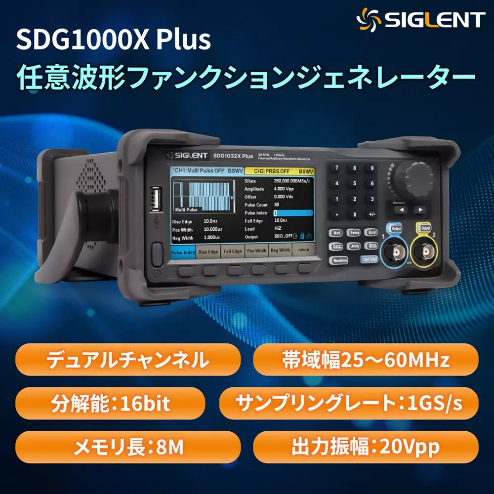 siglent-arbitrary-waveform-generator-70862411