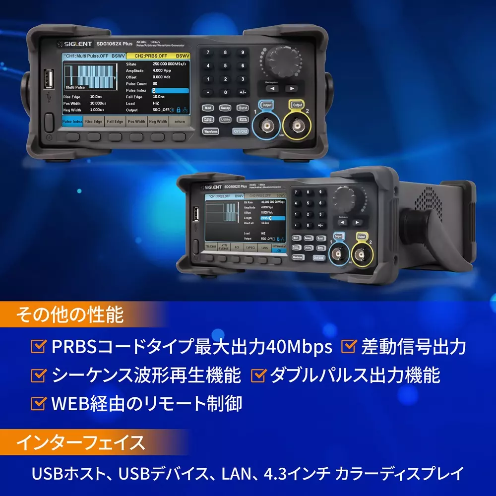 siglent-arbitrary-waveform-generator-70862411