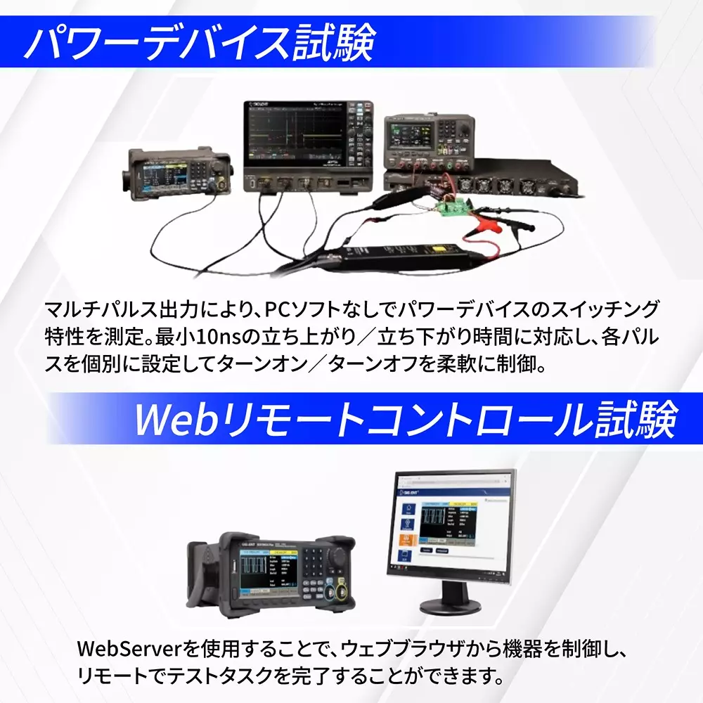 siglent-arbitrary-waveform-generator-70862350
