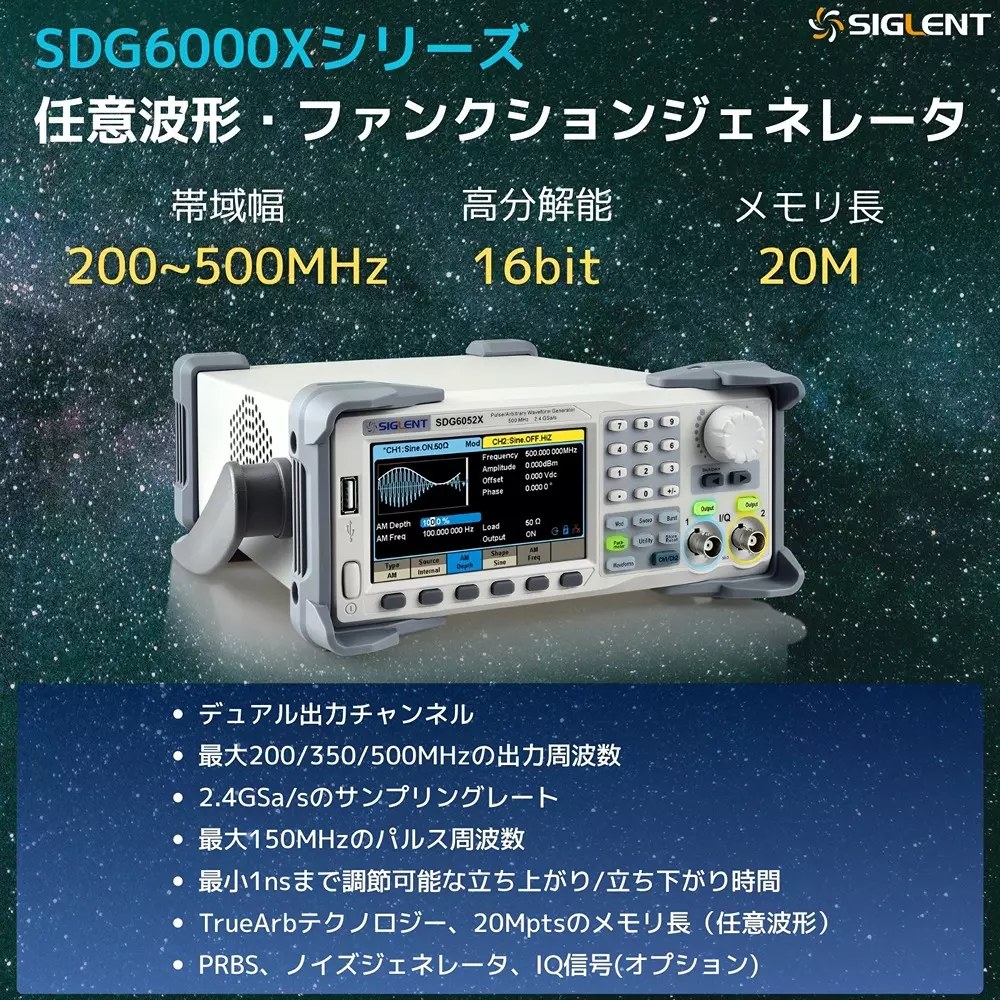 siglent-arbitrary-waveform-generator-20931814
