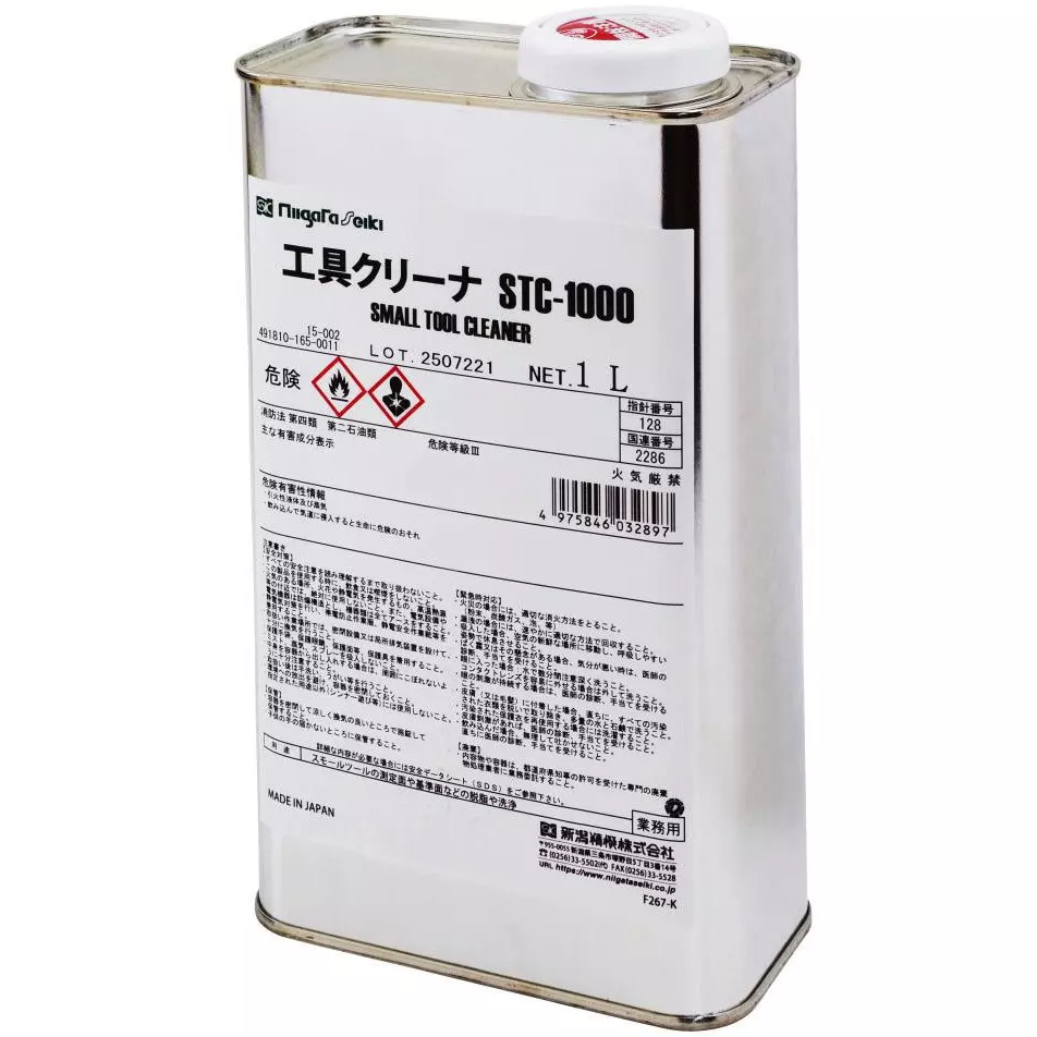 SK Niigata Seiki Tool Cleaner, STC-1000