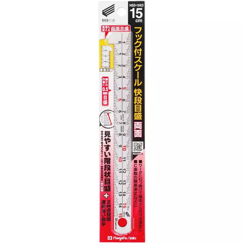 sk-niigata-seiki-hook-mounted-scale-hsd-15kd