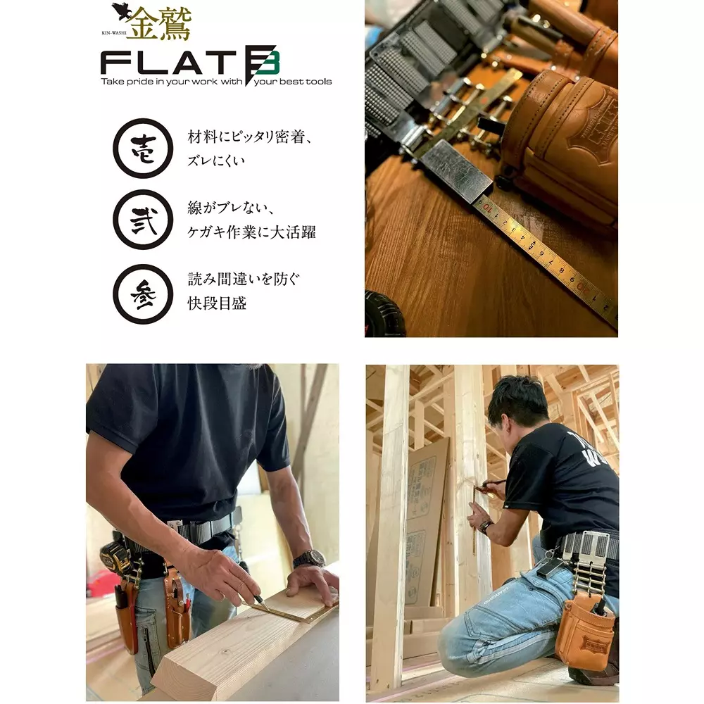 sk-niigata-seiki-flat-3-flat3-g30c