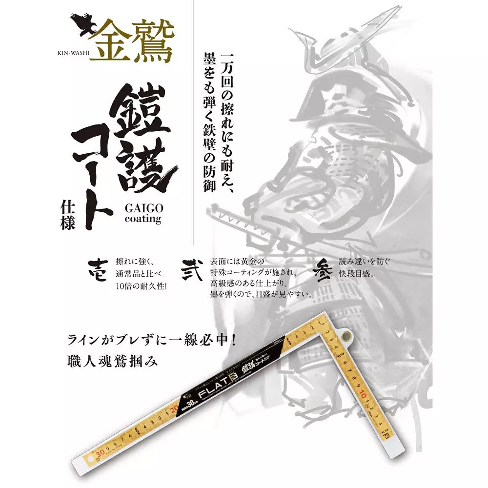 sk-niigata-seiki-flat-3-flat3-g30c