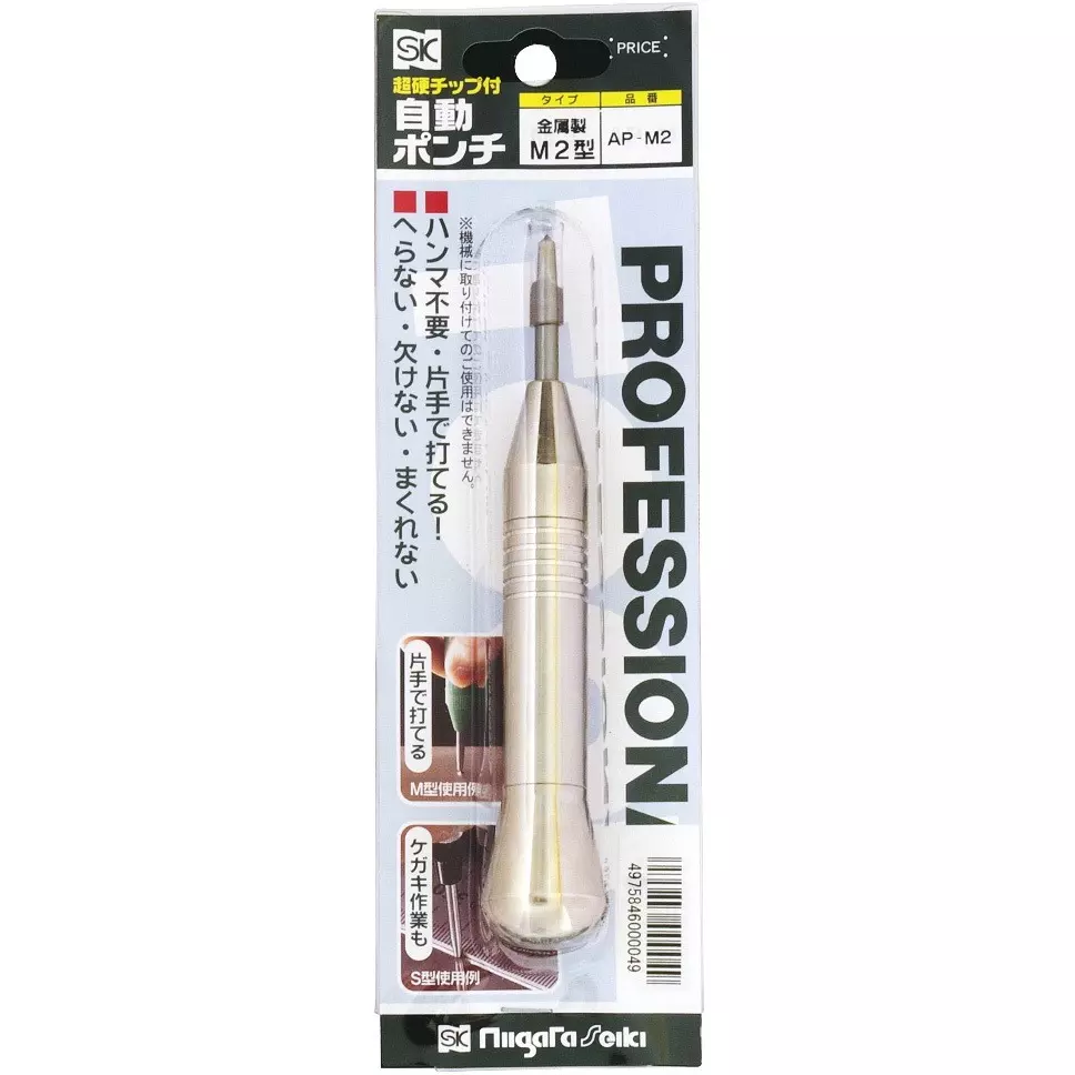 SK Niigata Seiki Automatic Punch, AP-M2