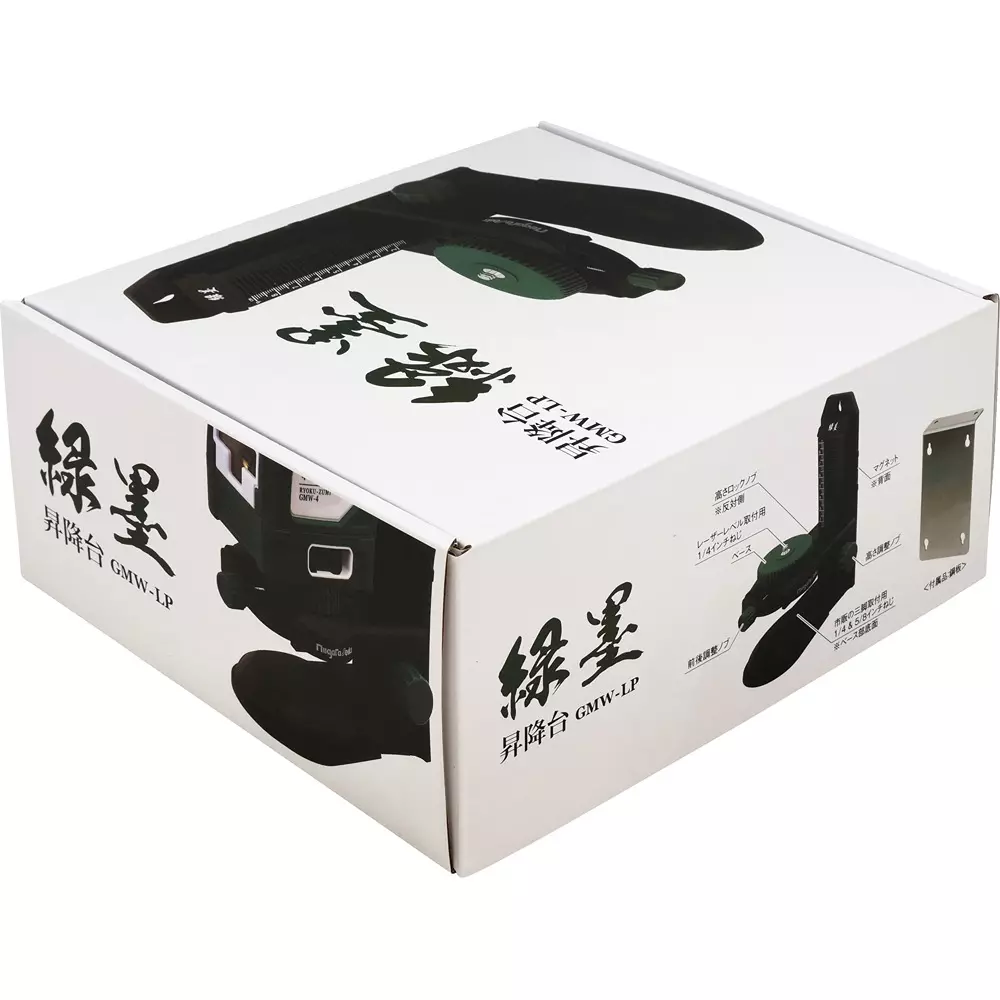 sk-niigata-seiki-elevating-table-green-ink-gmw-lp