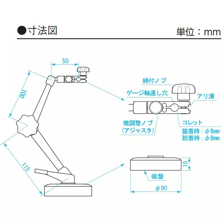 sk-niigata-seiki-vacuum-base-vb-200