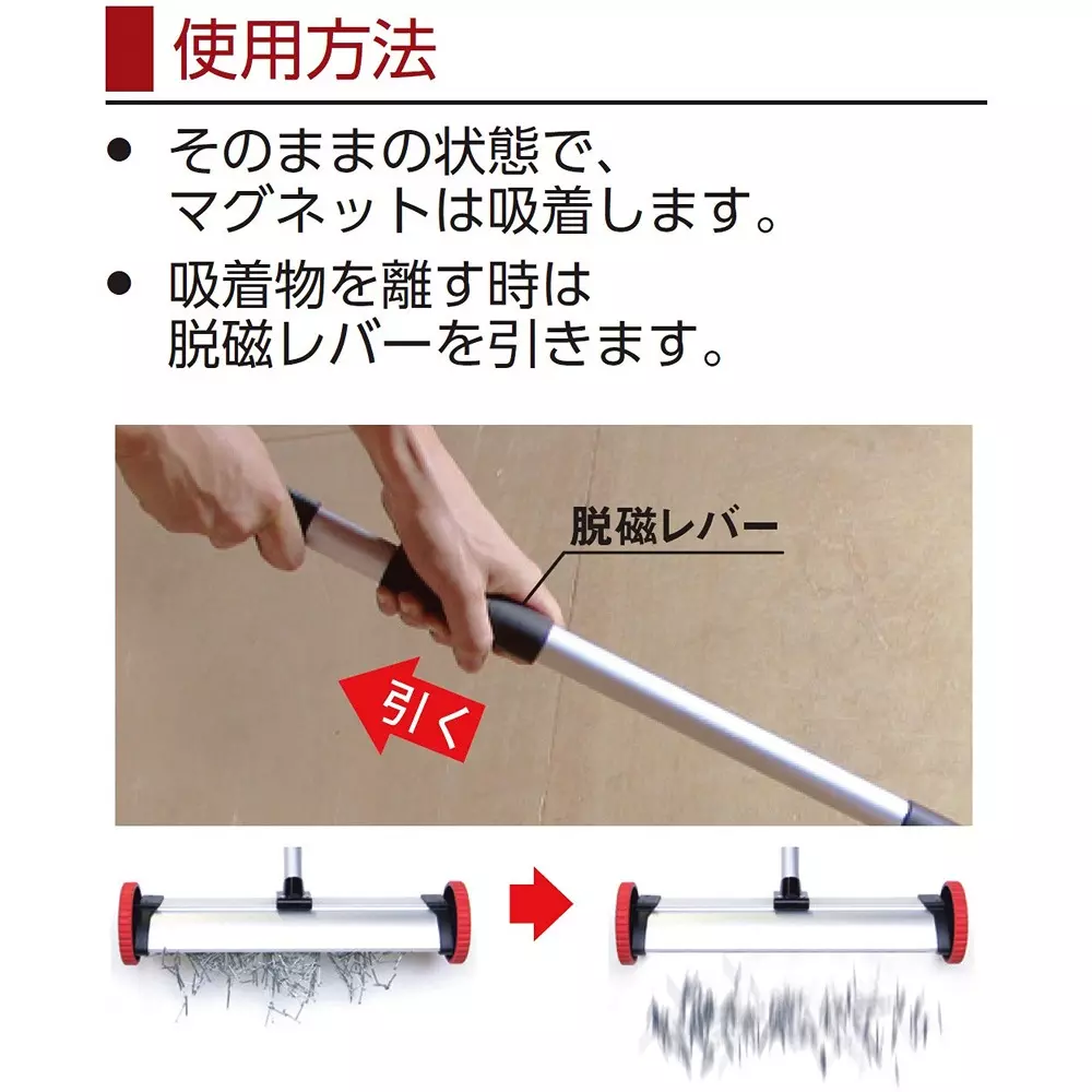 sk-niigata-seiki-iron-scrap-sweeper-ss-30