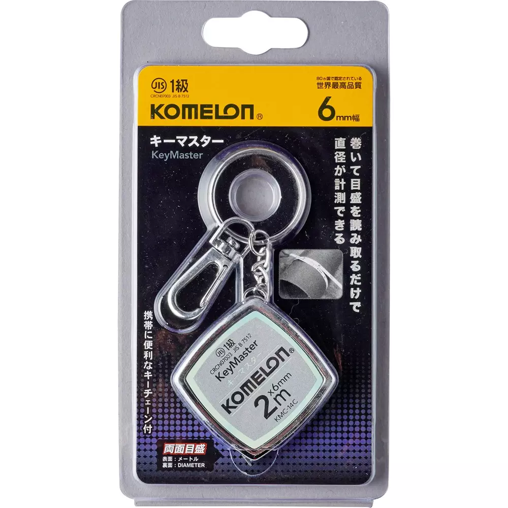 KOMELON Key Master Free Type Both sides Scale Type 2 Tape Length (m), KMC-14C