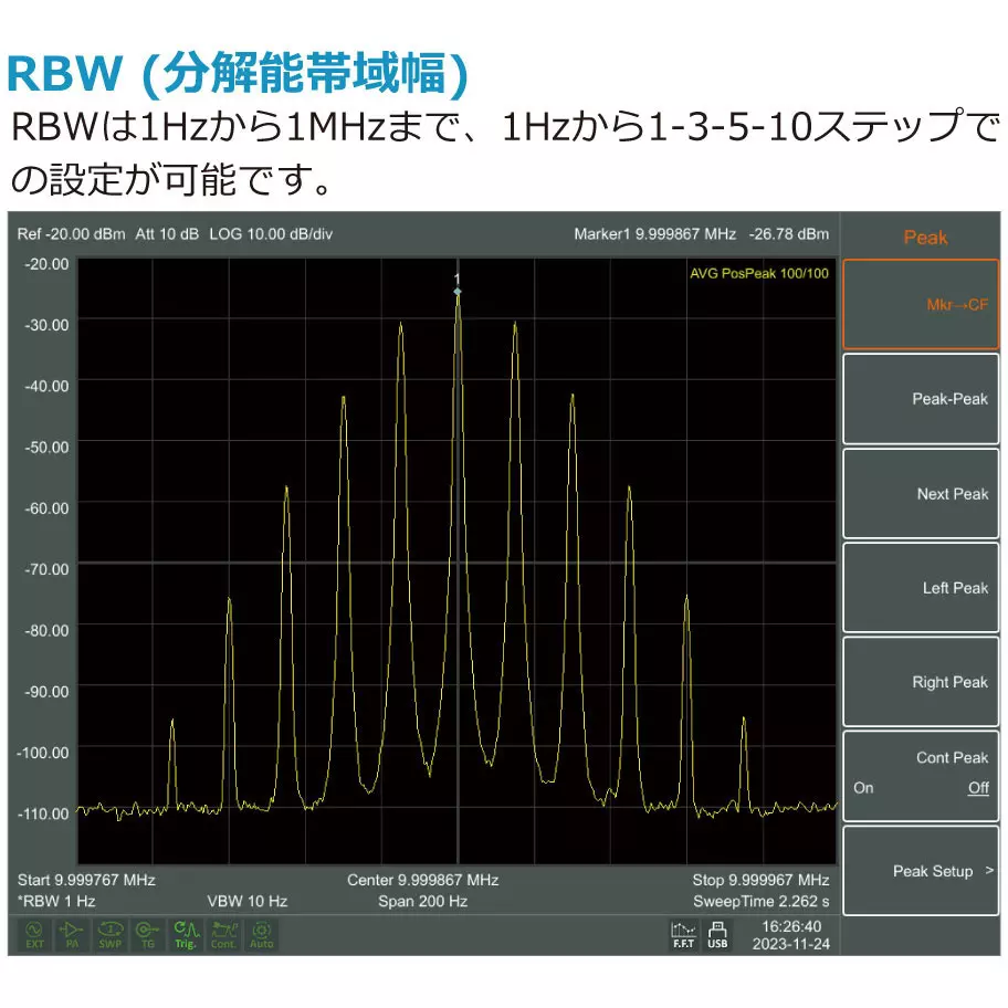 gw-instek-spectrum-analyzer-gsp-8800