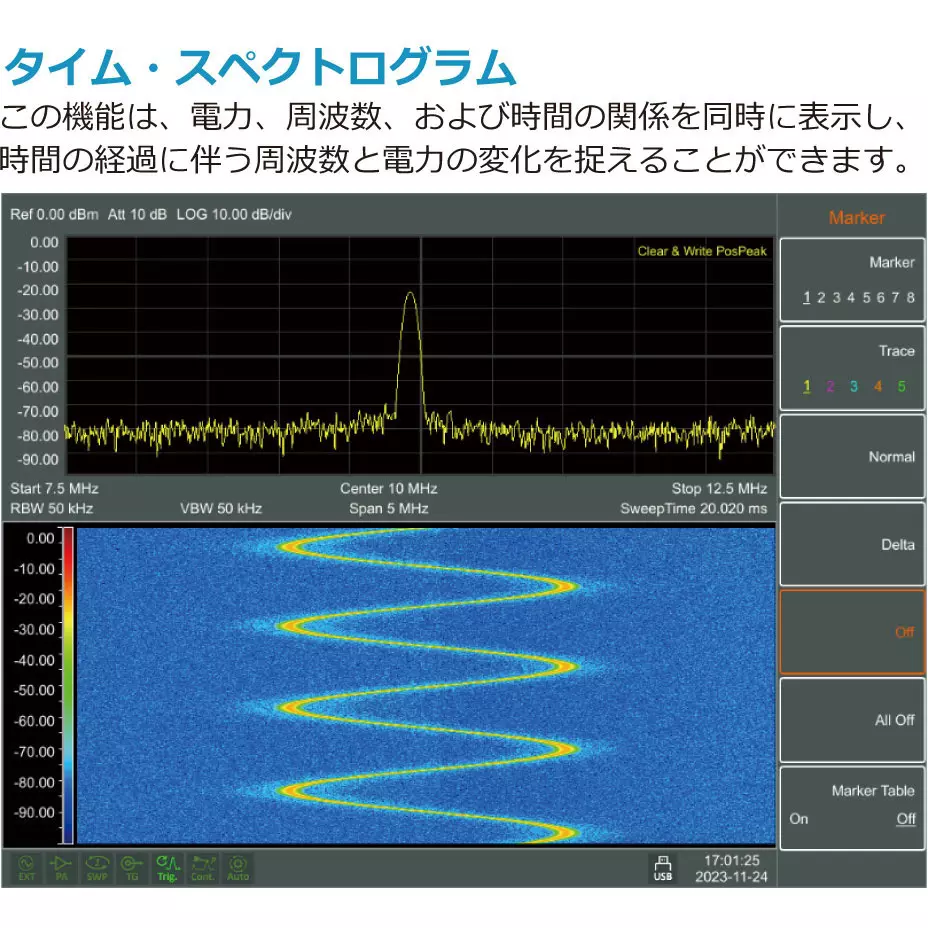 gw-instek-spectrum-analyzer-gsp-8800