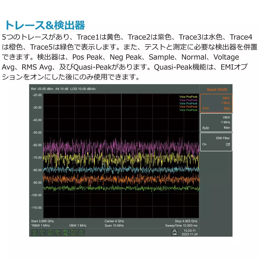 gw-instek-spectrum-analyzer-gsp-8800