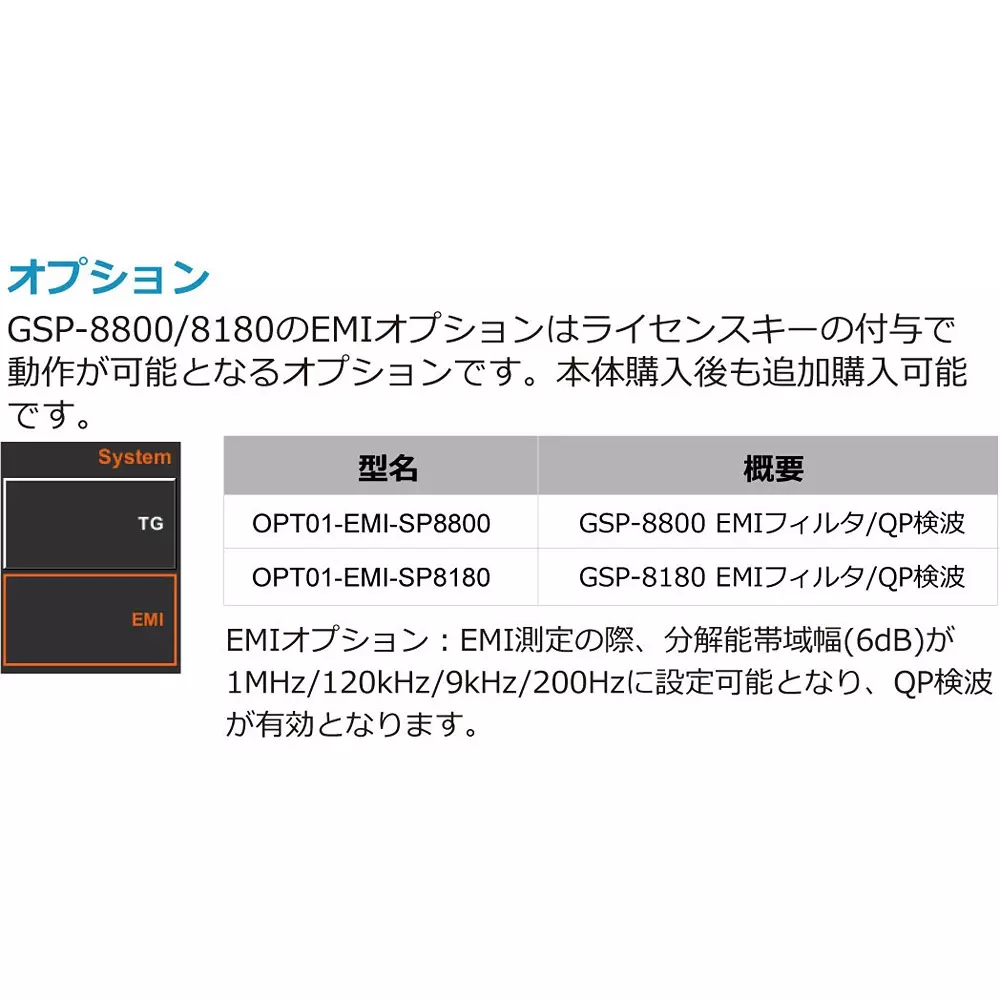 gw-instek-spectrum-analyzer-gsp-8180