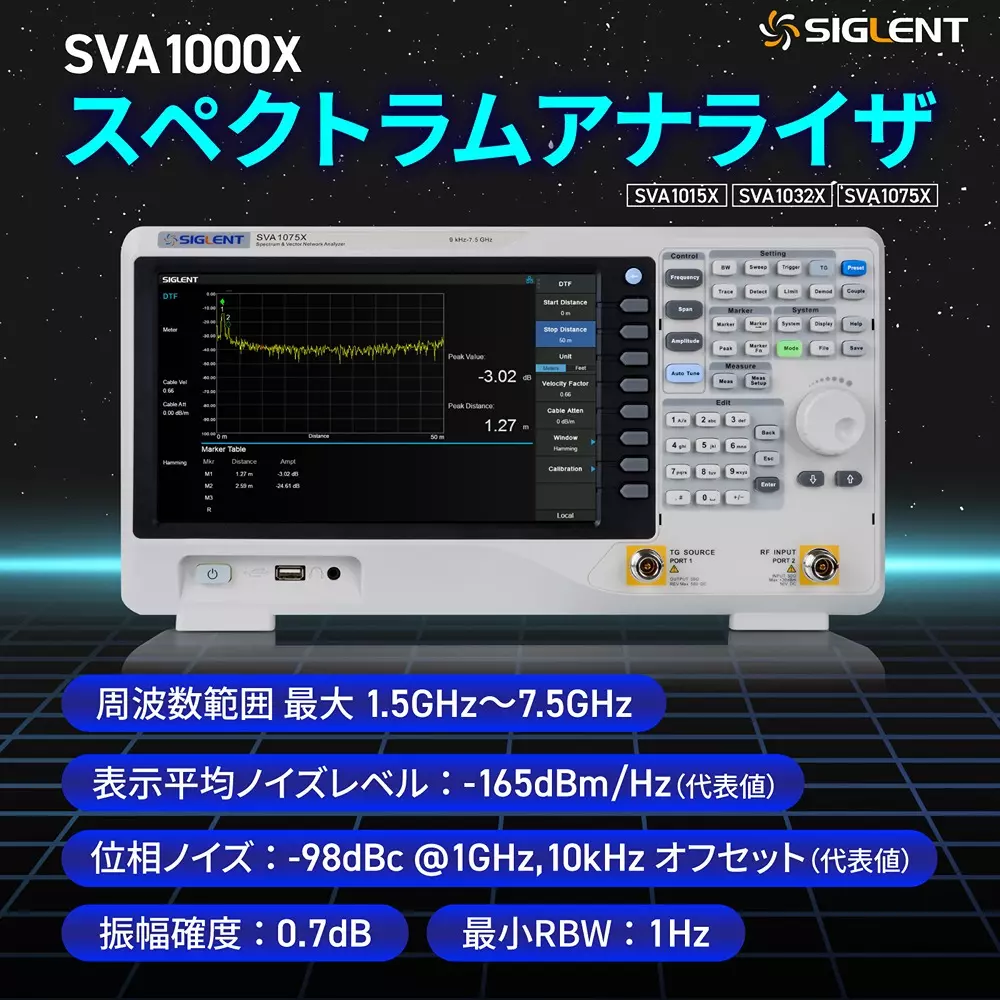 siglent-spectrum-analyzer-20931884