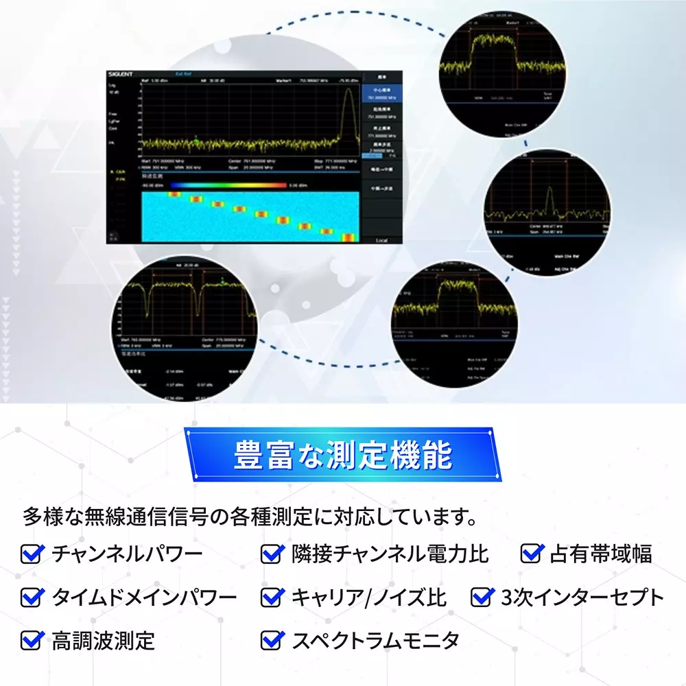 siglent-spectrum-analyzer-20931884