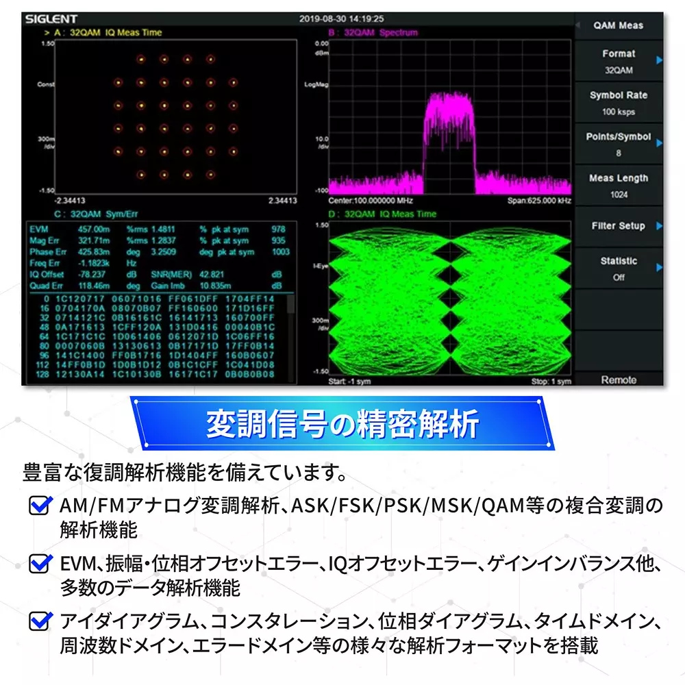 siglent-spectrum-analyzer-70862727