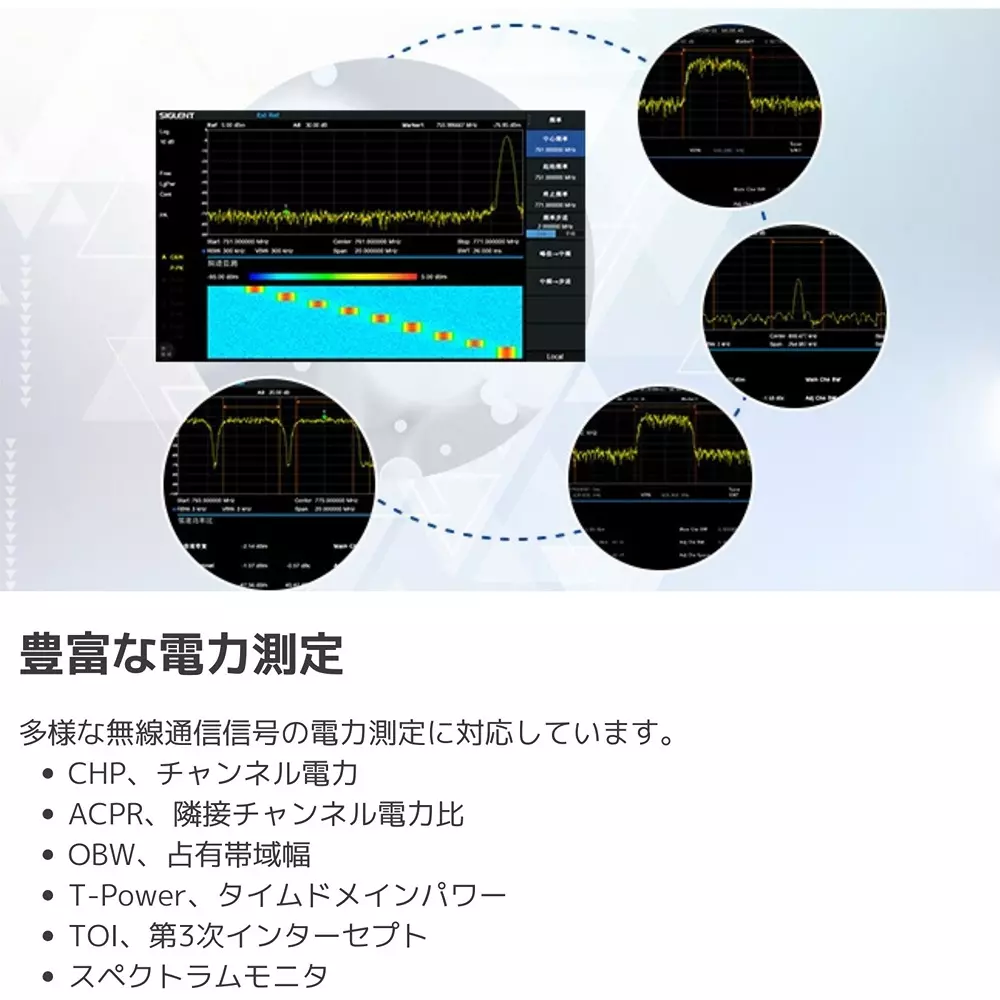 siglent-spectrum-analyzer-24784727