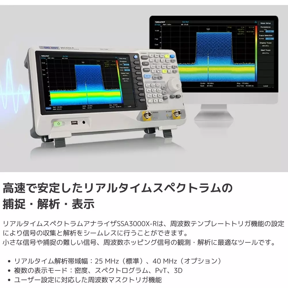 siglent-spectrum-analyzer-24784709