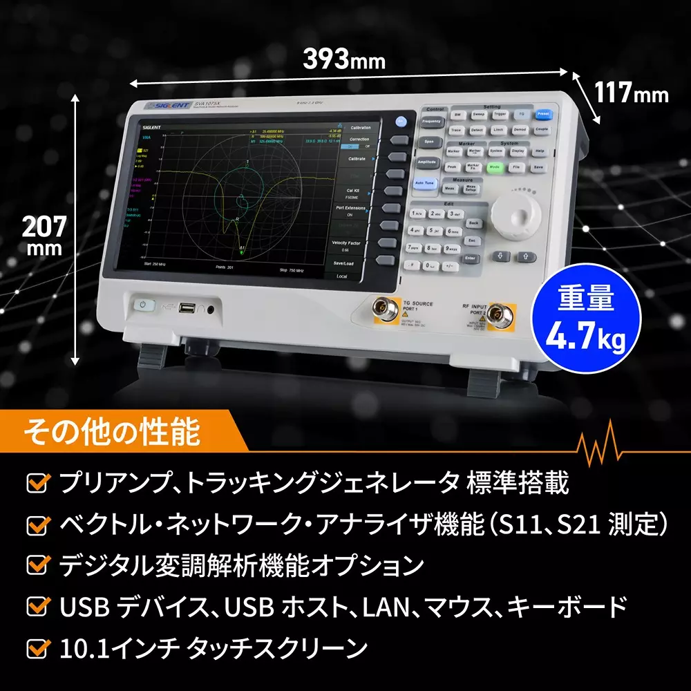 siglent-spectrum-analyzer-20931900