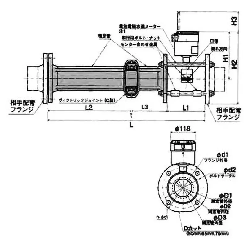 Azbil Supplementary Pipe Clean water Flange, KP075A10J110